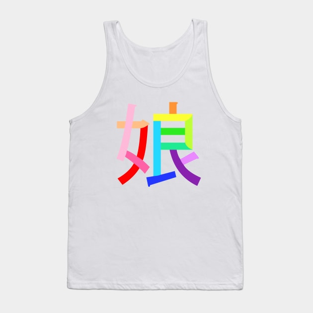 Morning Musume Tank Top by vonnon